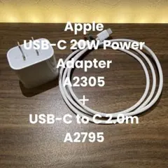 Apple純正 20W Type-C 電源アダプター ＋USB-C 充電ケーブル