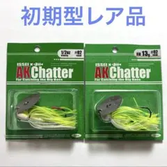 2026年最新】akチャターの人気アイテム - メルカリ