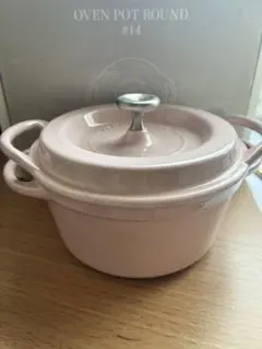 2026年最新】Vermicularの人気アイテム - メルカリ