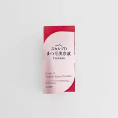 【送料込み】 スカルプD まつ毛美容液 プレミアムのサムネイル