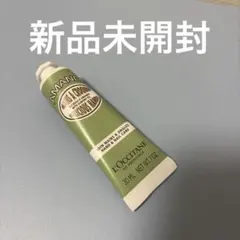 [翌朝発送]⚪︎新品未開封⚪︎ロクシタン アーモンドハンドクリーム 30ml