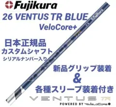 2026年最新】ベンタスtrブルー 3wの人気アイテム - メルカリ