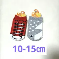 【新品未使用品】 靴下 2足セット 10-15㎝ スニーカーソックス