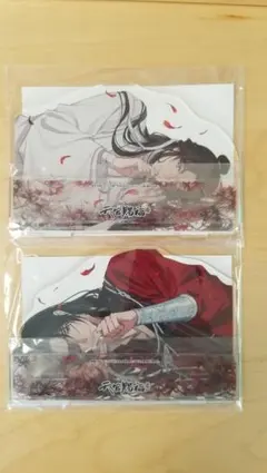 2026年最新】天官賜福 アクリル 応募者全員サービスの人気アイテム