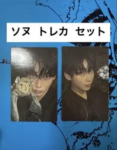 ENHYPEN THE SIN:VANISH ソヌ トレカ