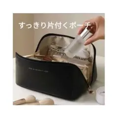 メイクポーチ 大容量 化粧ポーチ 黒 BLACK 旅行にも◎