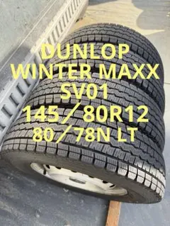 ダンロップスタッドレス145／80R12 80／78N LT鉄ホイールセットのサムネイル