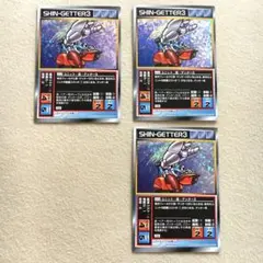 スクランブルギャザー LU-24 真・ゲッター３