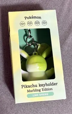 ピカチュウ キーホルダー マーブリング エディション ラベンダー