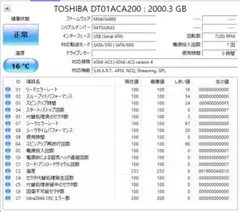使用時間0H TOSHIBA 2TB HDD120210