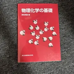 Item thumbnail for item 389eef84-35af-4cd7-aabb-0ce936f5a8f6