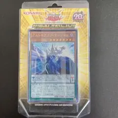 遊戯王　ペンデュラムエボリューション　未開封