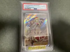 カイ　SAR PSA10のサムネイル