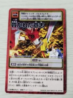 Item thumbnail for item f0e75a78-14f0-49b2-b6d0-a3df954d88fd