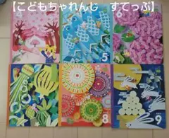 こどもちゃれんじ　1〜5歳　5年分セット　まとめ売り こどもちゃれんじ 知育玩具 まとめ売り セット しまじろう