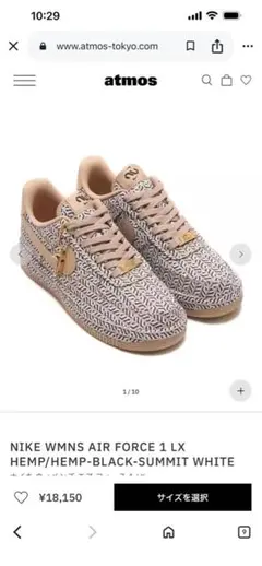 Nike Air Force 1 スニーカー