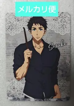 Free! Series × 岩美町2026 ホログラムカード ノーマル 宗介①