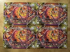 Item thumbnail for item 85fabf61-840a-4c8b-ba42-98ffcbc34101