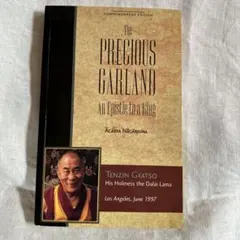 Item thumbnail for item bb75ba9f-4adb-44d0-8788-2ce54cffb3d6