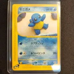 2026年最新】カード名：ゼニガメ ポケモンカードゲームの人気アイテム