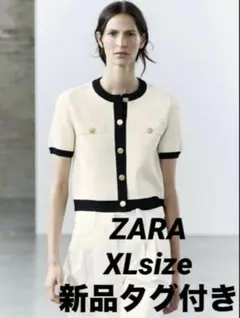 ZARA ザラ　ショートスリーブ　ニットカーディガン　XL