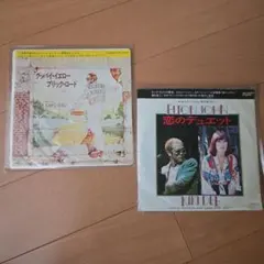 エルトン・ジョン 　グッバイ・イエロー・ブリック・ロード　恋のデュエット