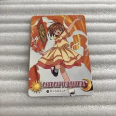 カードキャプターさくら カードダス 当時品 No.33 さくら、ケロ