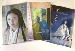 NHK大河ドラマ　光る君へ　前編、後編、完結編　3冊セット