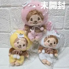 モンチッチうさぎさんBIGぬいぐるみセット