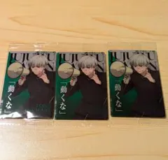呪術廻戦ウェハース6 犬巻棘 ノーマルカード 3枚セット