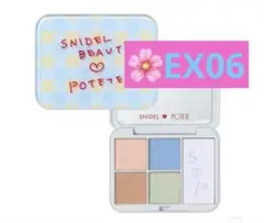 スナイデル　フェイススタイリストn POTETE 限定　EX06 新品のサムネイル