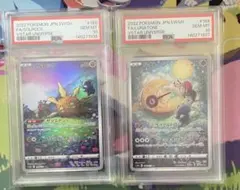 ランターンe PSA9 LANTURN-HOLO 045 - メルカリ