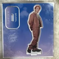 MAZZEL RYUKI リュウキ アクリルスタンド アクスタ マーゼル - メルカリ