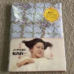 ノーアイロン 敷カバー 105cm×200cm 花柄