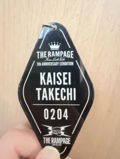 武知海青 キーホルダー