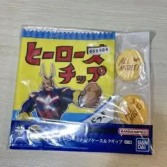 ヒーローズチップ オールマイト　ヒロアカ　一番くじ