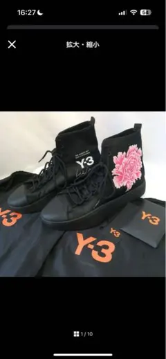 2025年最新】y-3 bashyoの人気アイテム - メルカリ