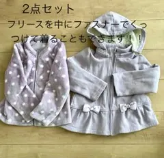 アウター 女の子 110