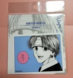hunter×hunterコマステッカー