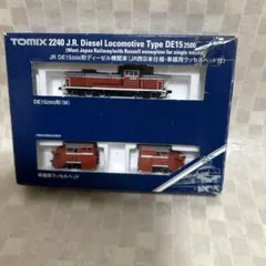 MODEMO NT134 箱根登山鉄道2000形 グレッシャー・エクスプレス塗装