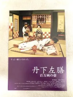 2026年最新】和久井映見の人気アイテム - メルカリ