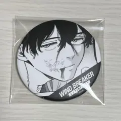 2025年最新】十亀条缶バッジの人気アイテム - メルカリ