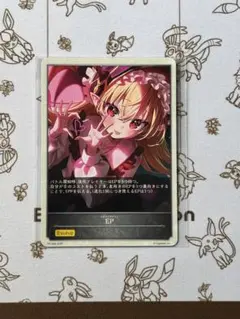 2026年最新】種類：EP シャドウバース エボルヴの人気アイテム - メルカリ