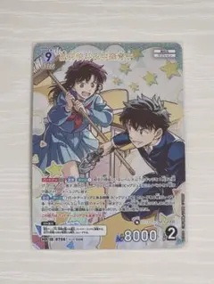 名探偵コナン コナンカード TCG 怪盗キッド 黒羽快斗 中森青子 小泉紅子 完全版】コナンカード CT-P07『魅惑のマジック』 木白青の最速カード