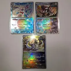 ポケモンカード　テラスタルフェスex SV8a　モンスターボールミラー3枚セット