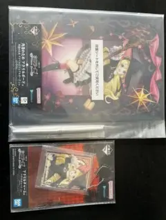 ホロライブ　一番くじ　角巻わため　アクリルボード　アクリルチャーム　2点セット