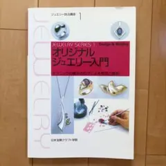 サッチ様 リクエスト 2点 まとめ商品