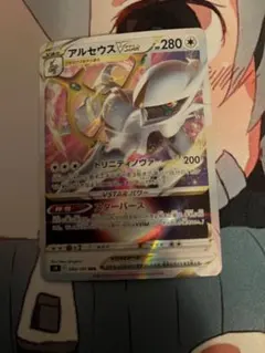 ポケモンカード アルセウスVSTAR エラー ポケカ Yahoo!オークション - 【レリーフ加工ズレ エラー】アルセウス