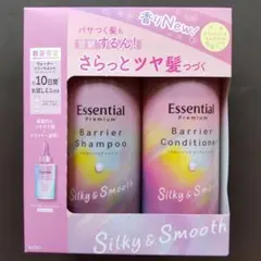 【匿名配送】エッセンシャル プレミアム シルキー＆スムース ペア おまけ付きのサムネイル