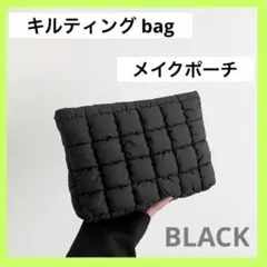 クラッチバッグ メイクポーチ 大容量 ポーチ バッグインバッグ キルティング
